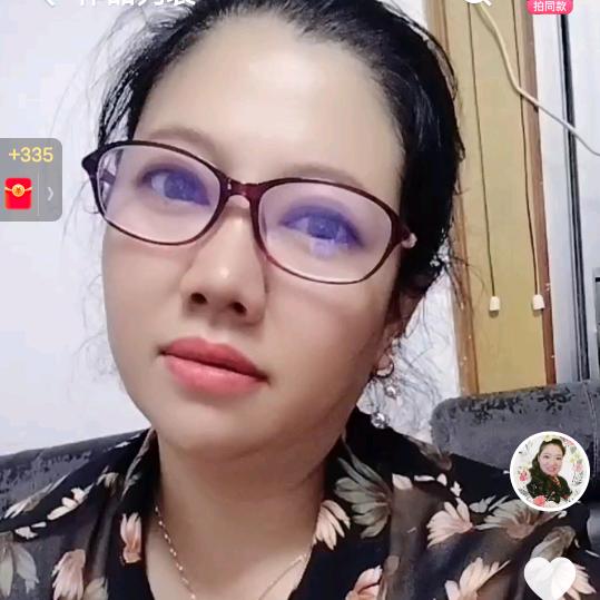 梅梅