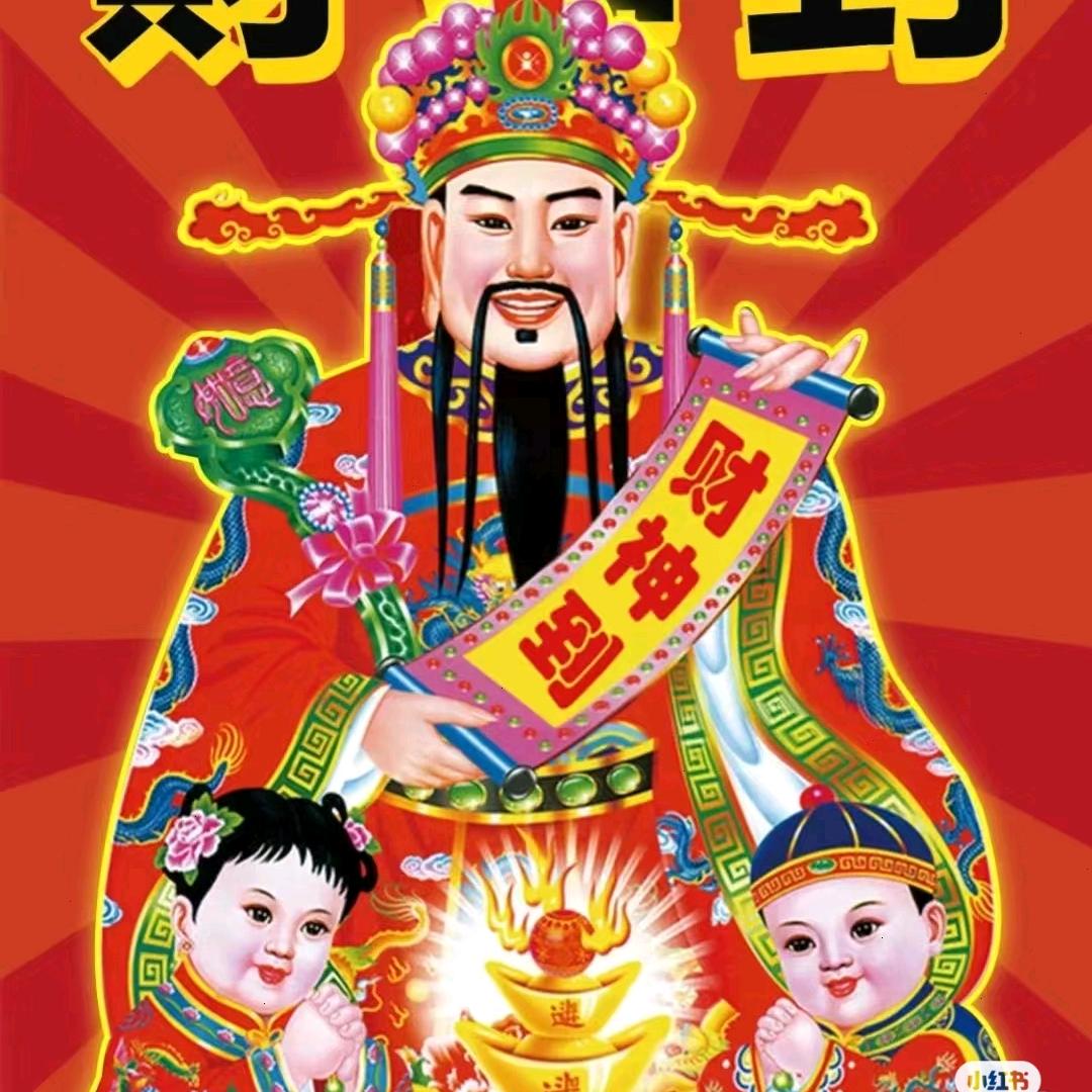 -囍