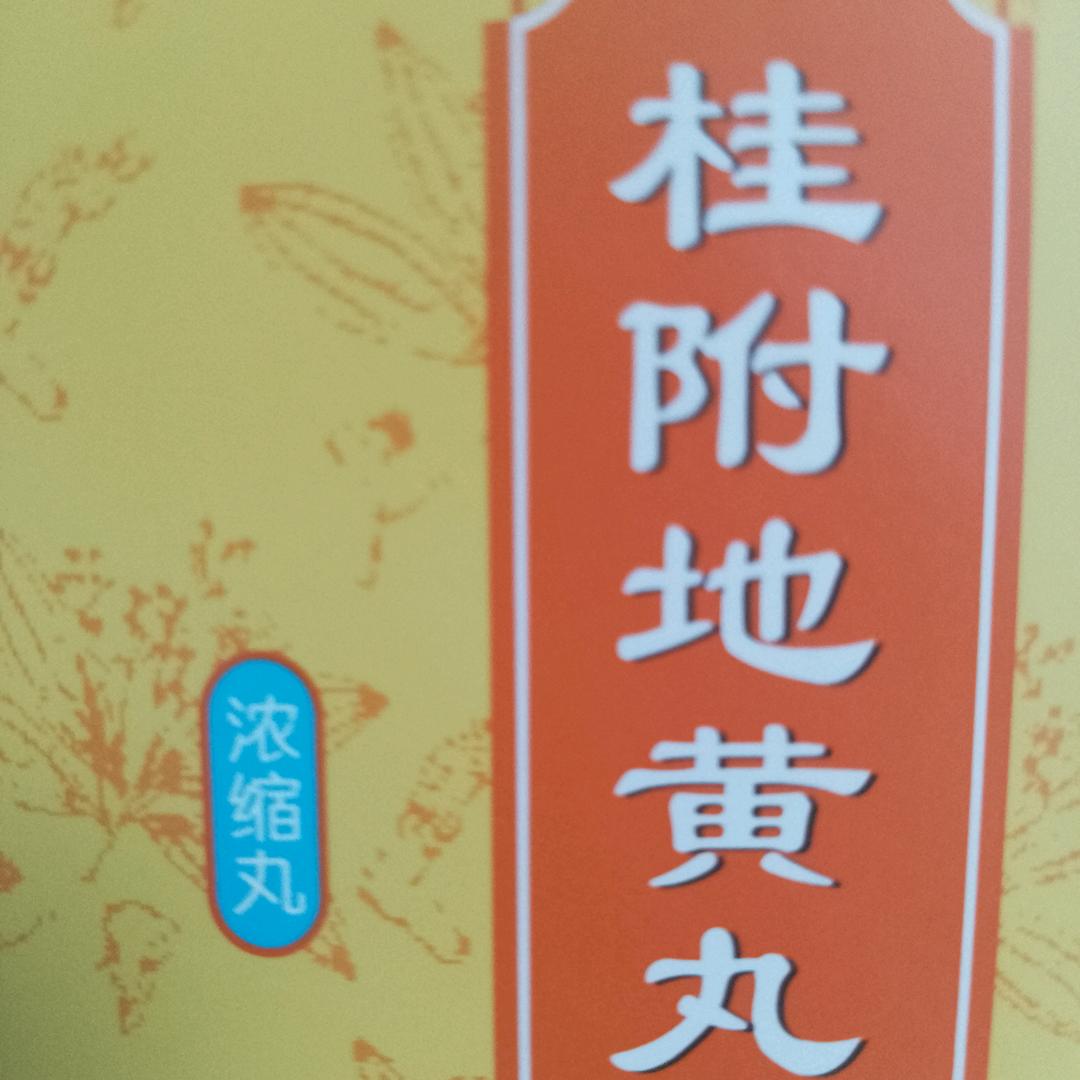 天……路