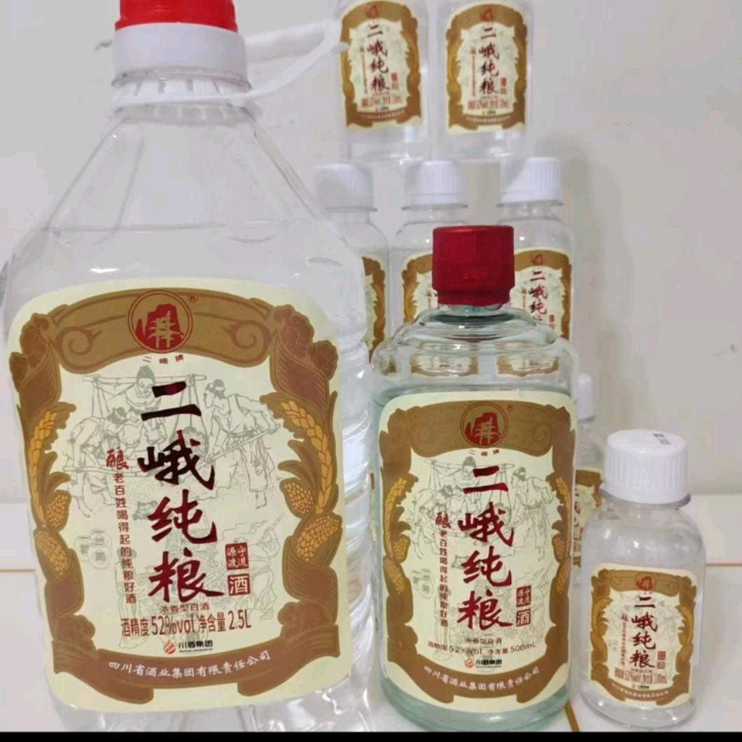守道原度精品酒专营店