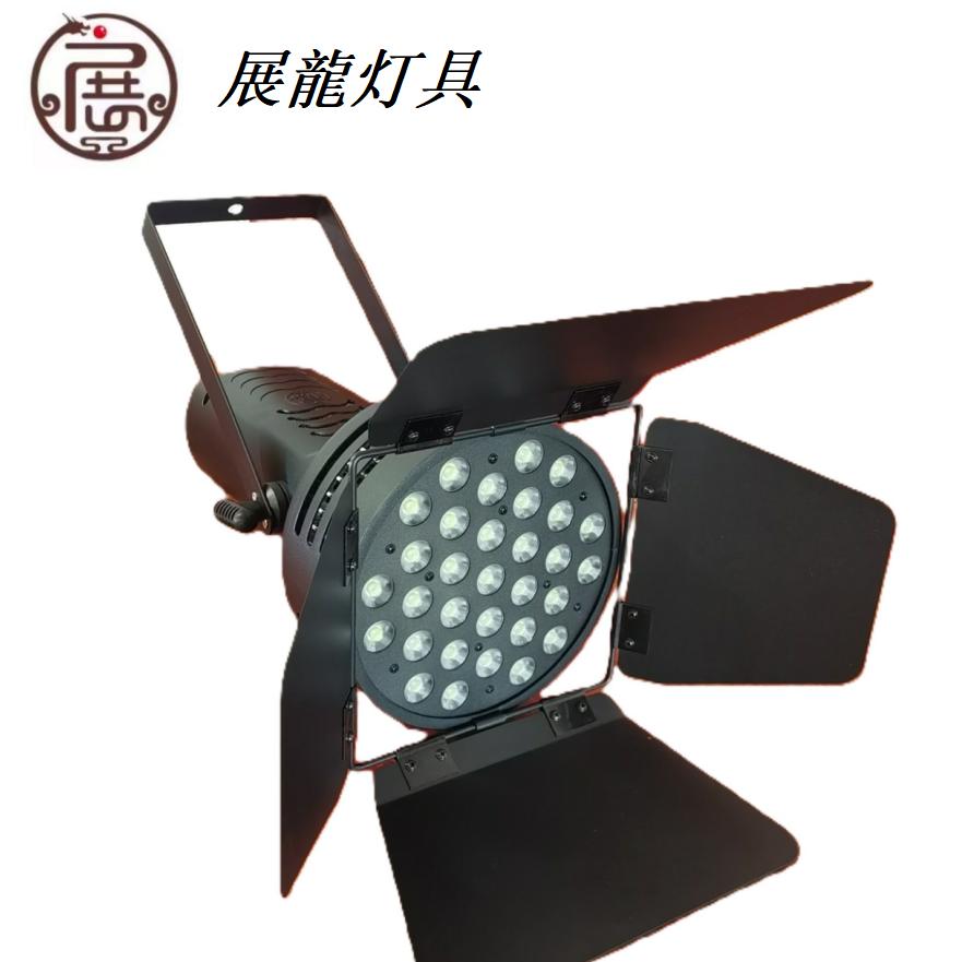 《展龍》展览灯具工厂&Mr.杨