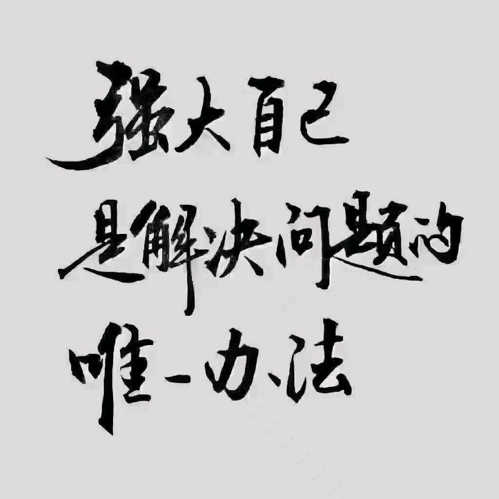 李✘木子❤️陕西财税疑难终结者