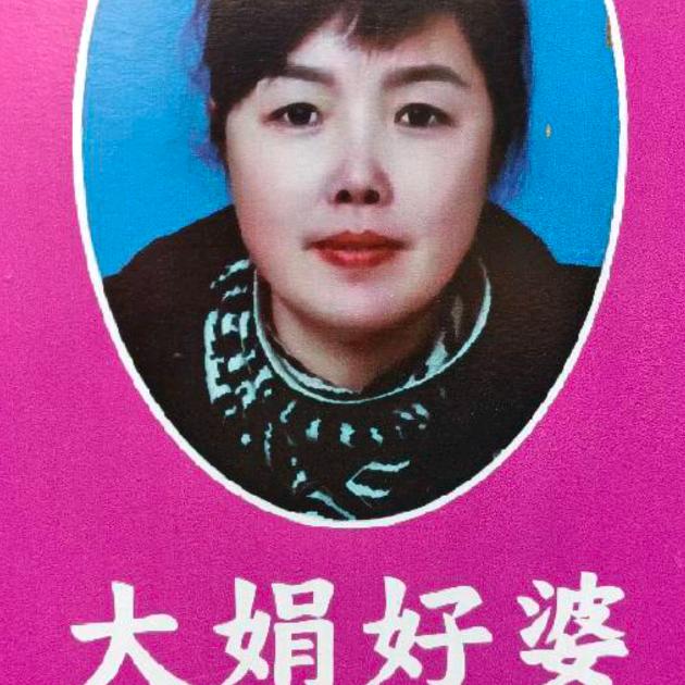 高邮娟娟小作坊
