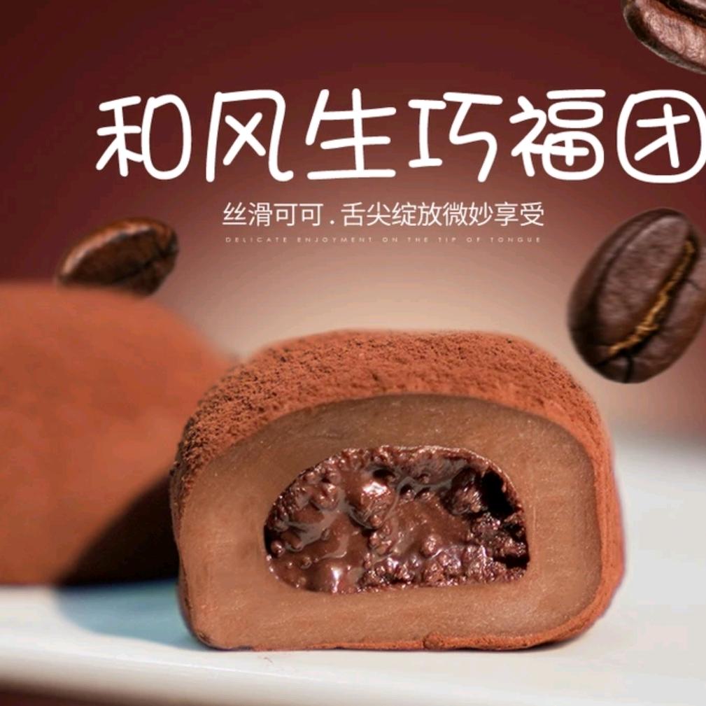 火爆生巧福团的头像