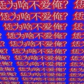 美味短短鼠（我一直哭）