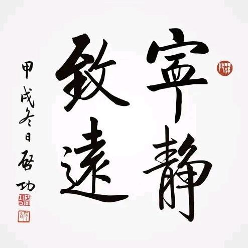 丰庆