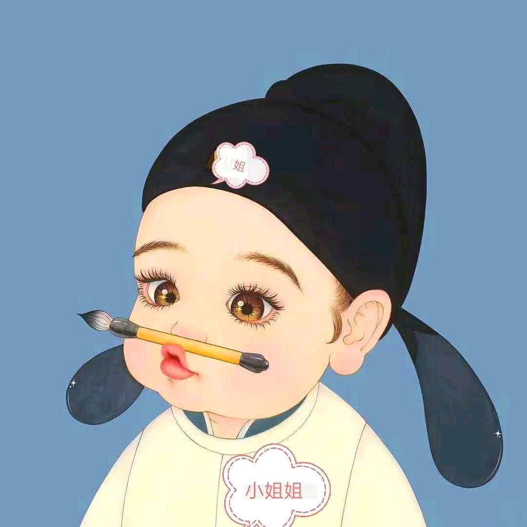 三福