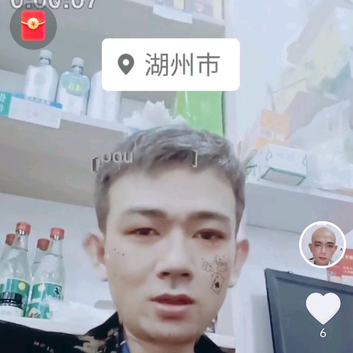 这就是趁火打劫人品问题
