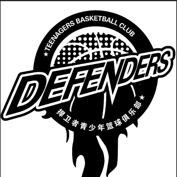 捍卫者篮球工作室