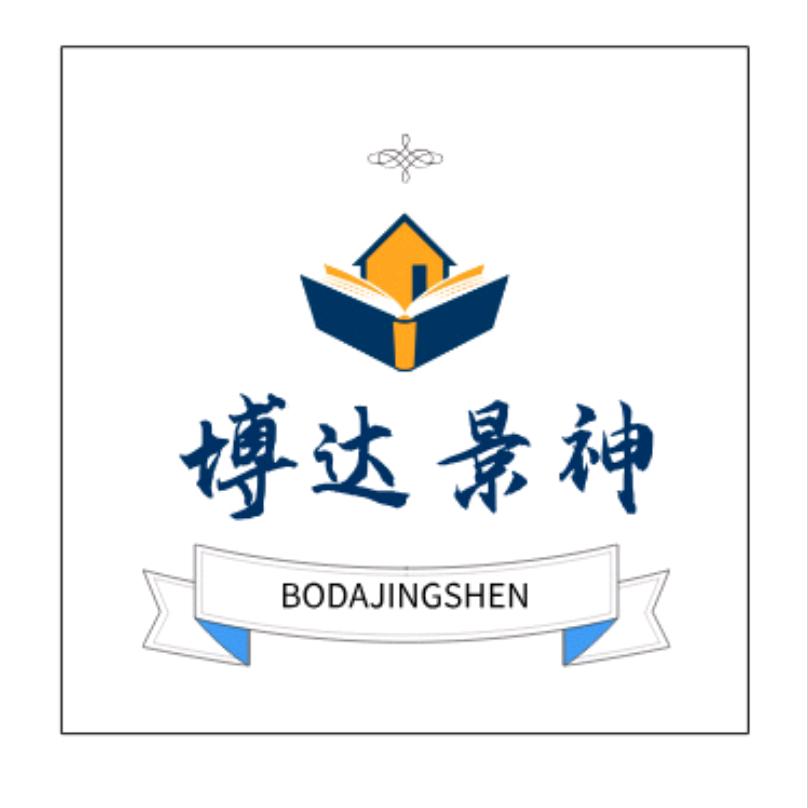 杨校长~中高考升学规划