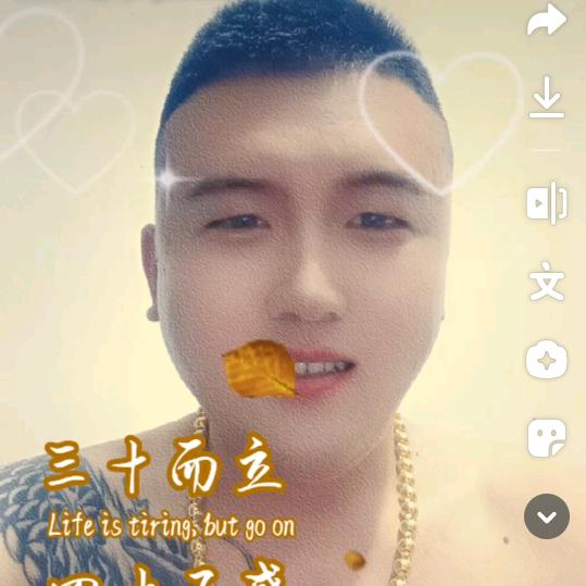 纸醉金迷