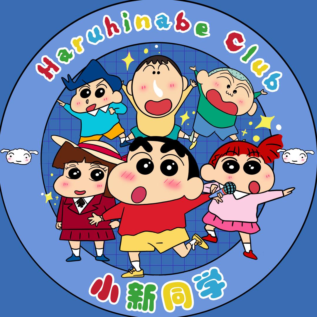 小新同学⭐