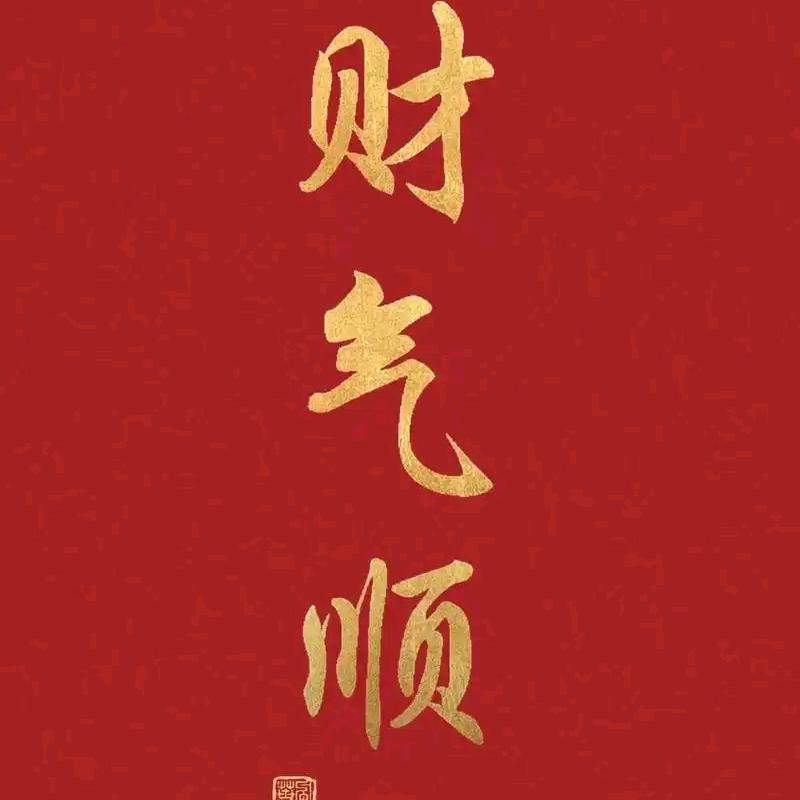 张村夜市板面.油泼面