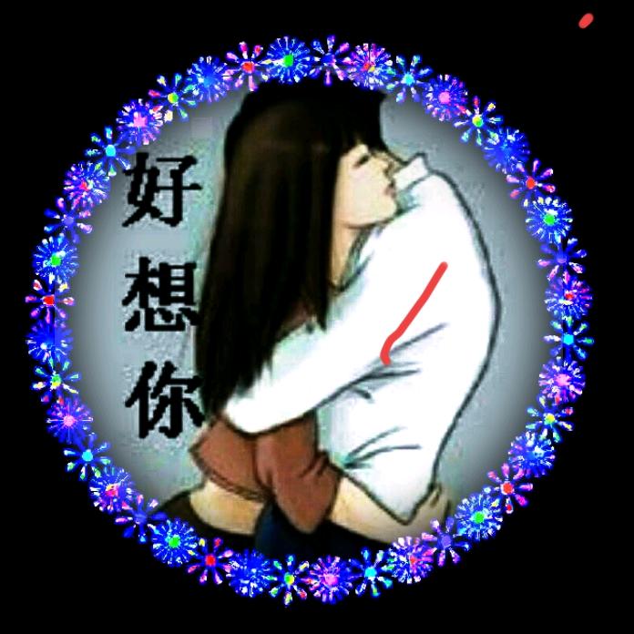 》梦佳人《