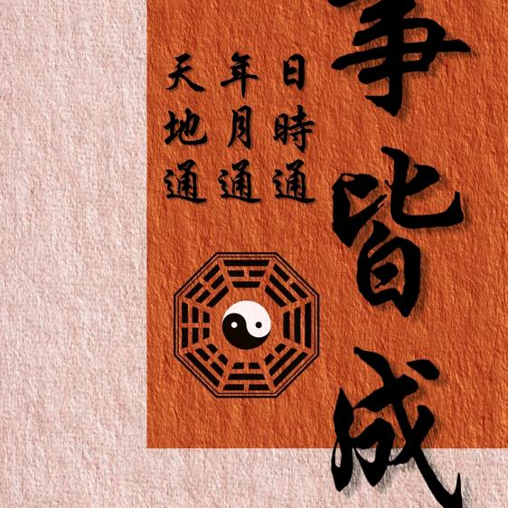 柏年堂