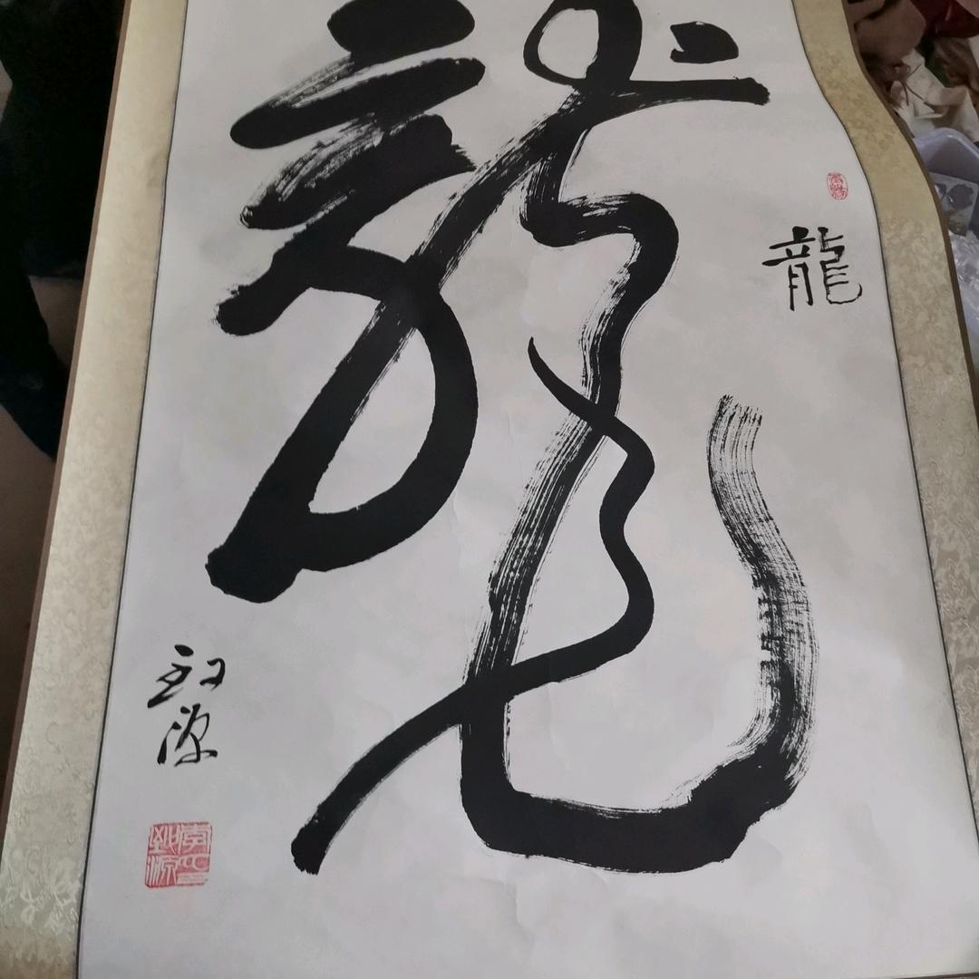 女王