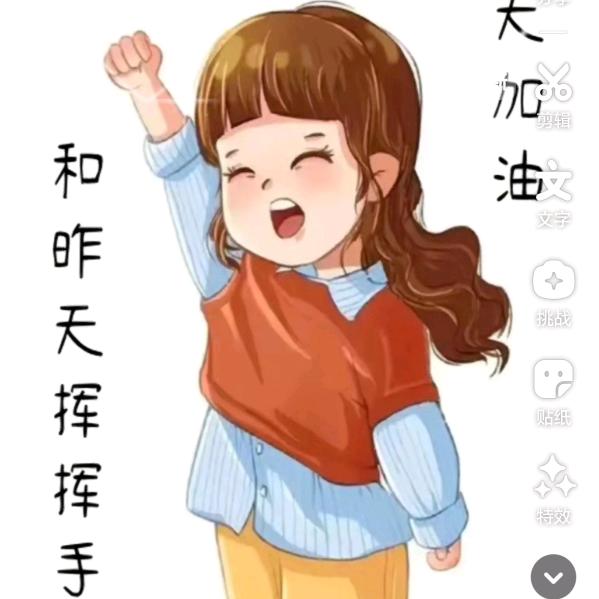 无一例外✌