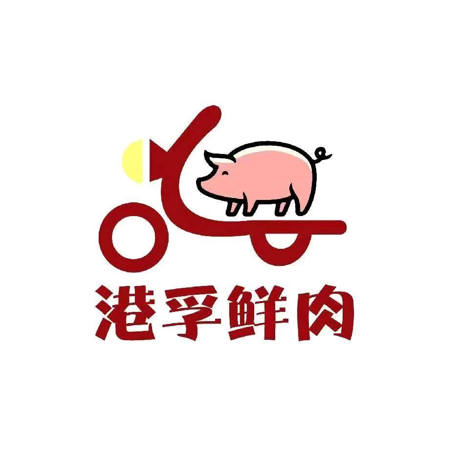 港孚生鲜