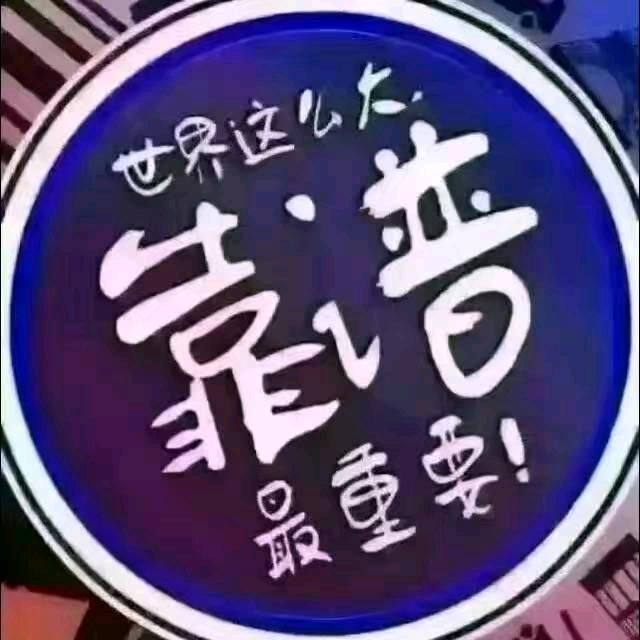 快乐人生(8013)