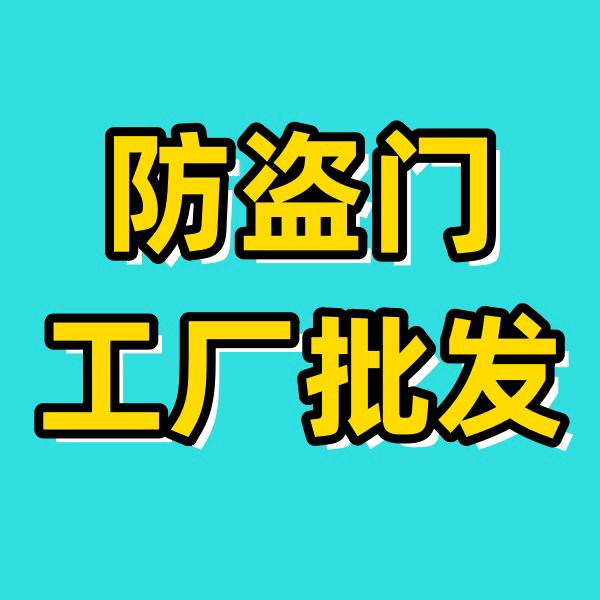 长沙防盗门指纹锁批发01