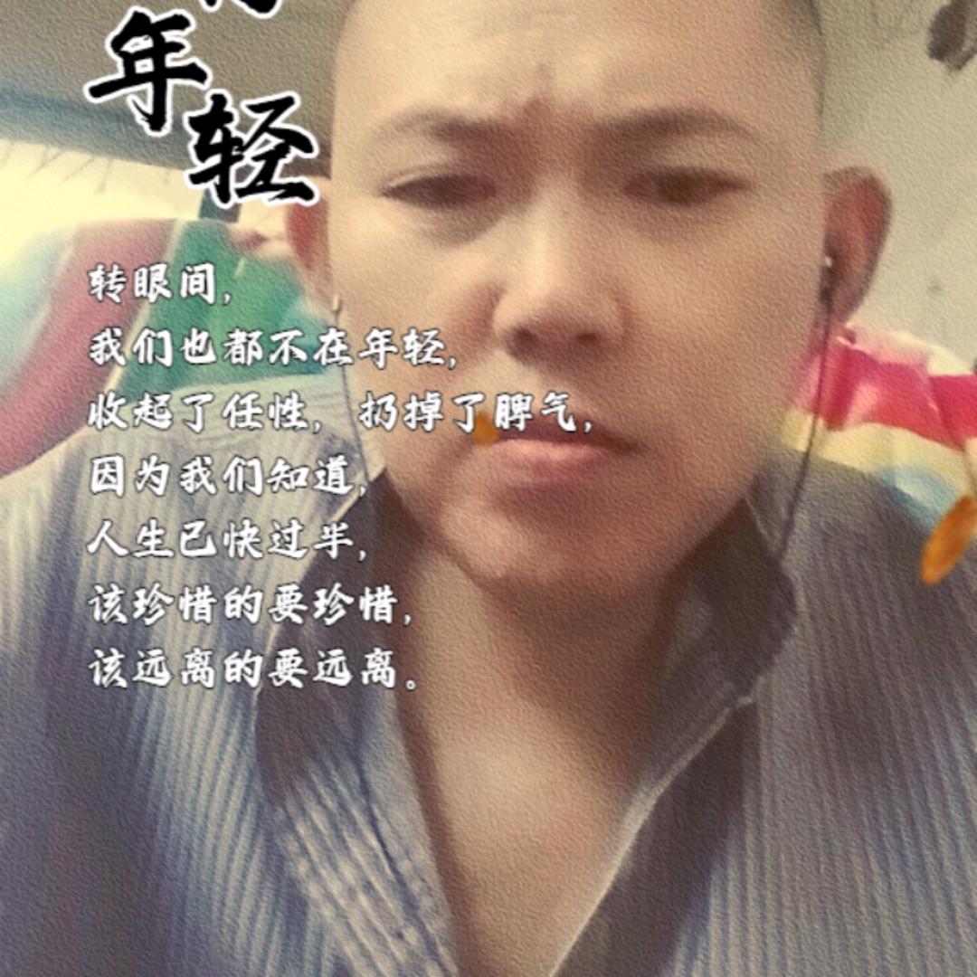 消失的；诺言