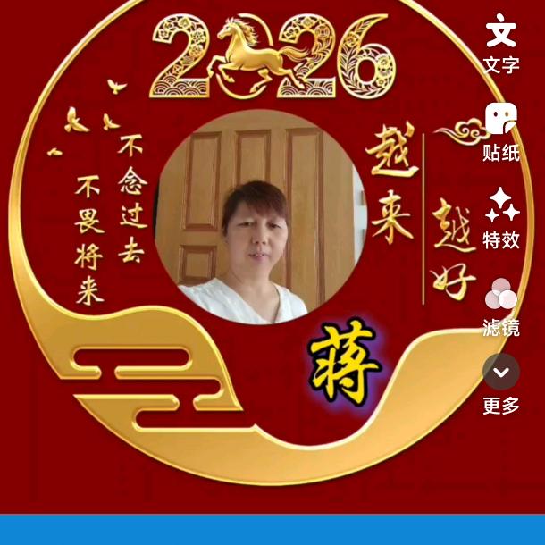 🌹一生有你💘