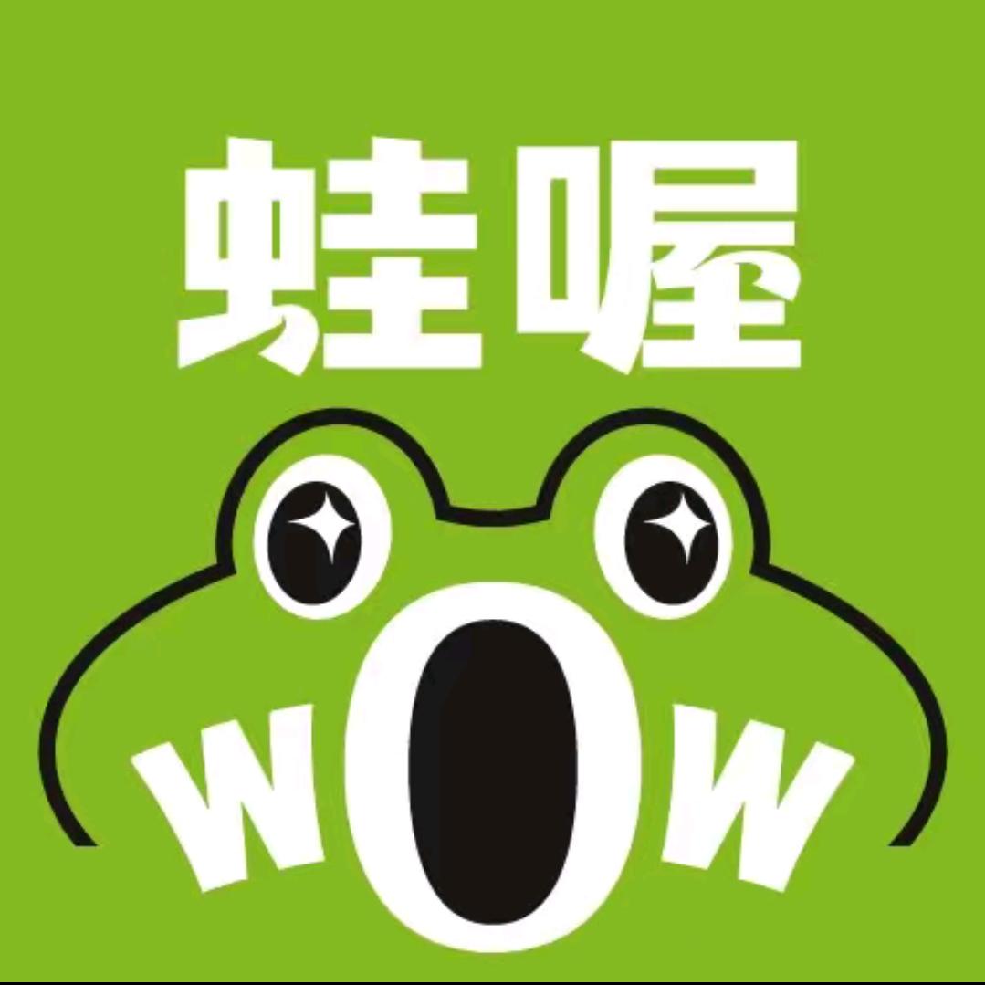 小蔡不吃菜(蛙喔牛蛙专场)