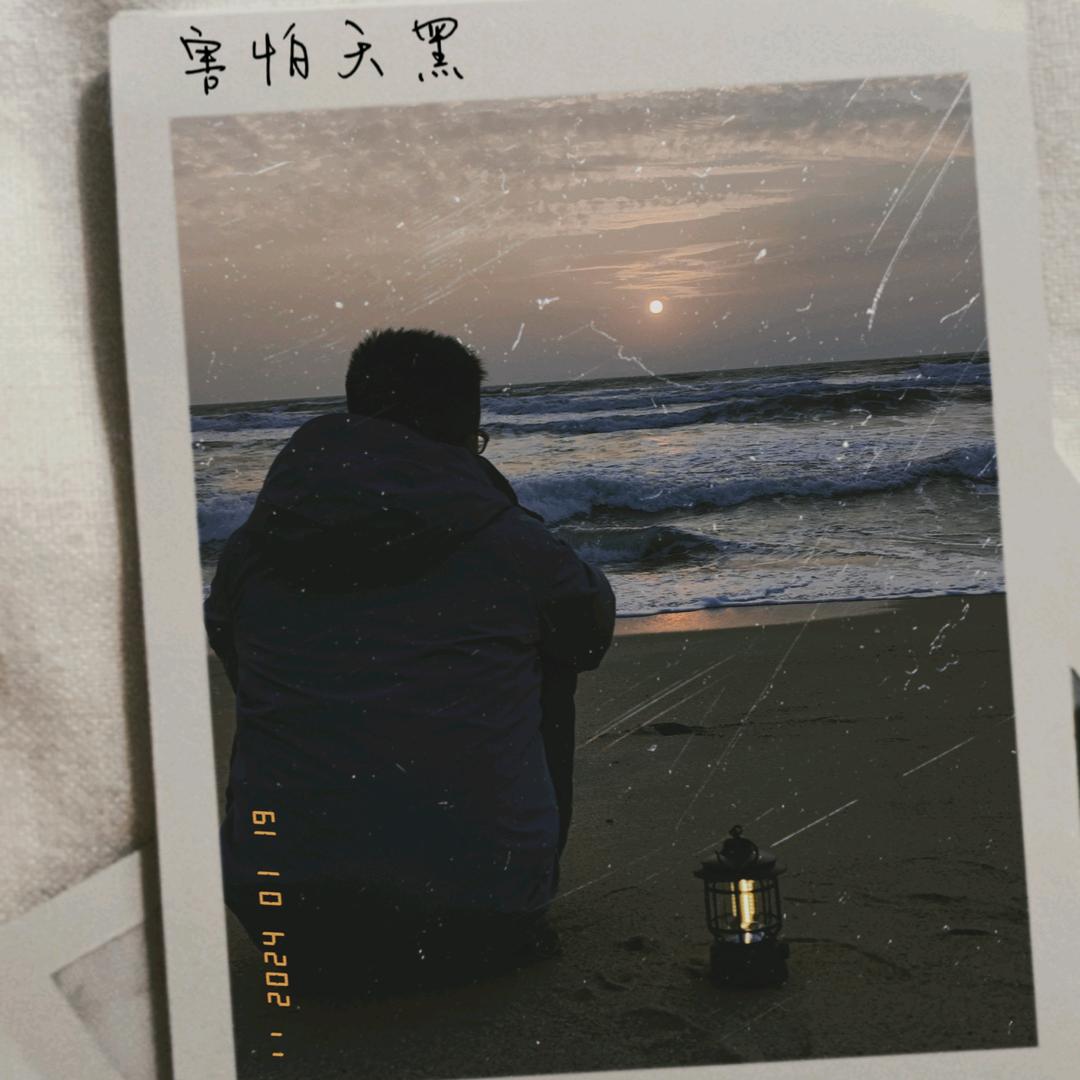 逆流沙