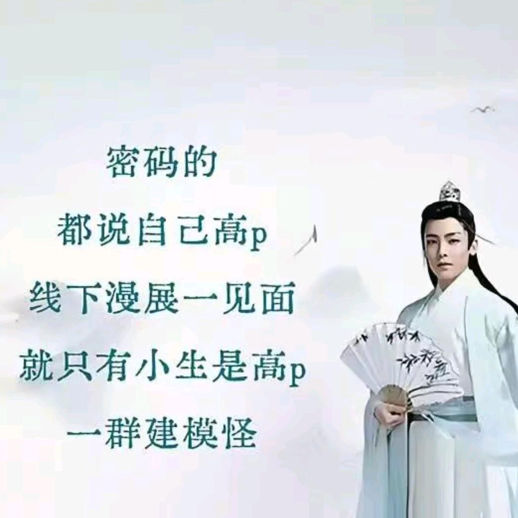 观澜湖漫展非官方人（怎么可能非官）