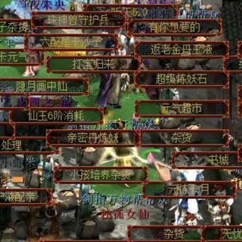 超级闪现419995391