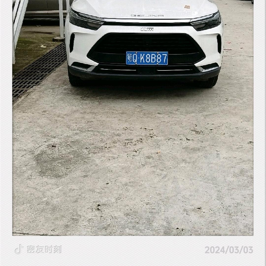 ‘漂洋过海来看你