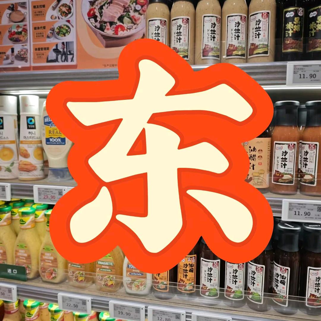 来（超市优选go）