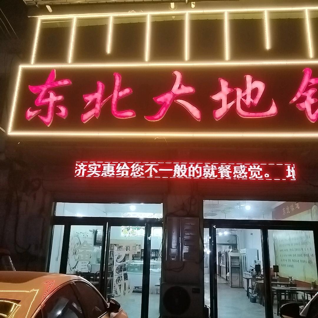 周红