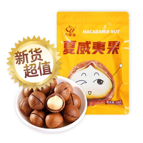 心里美食品旗舰店