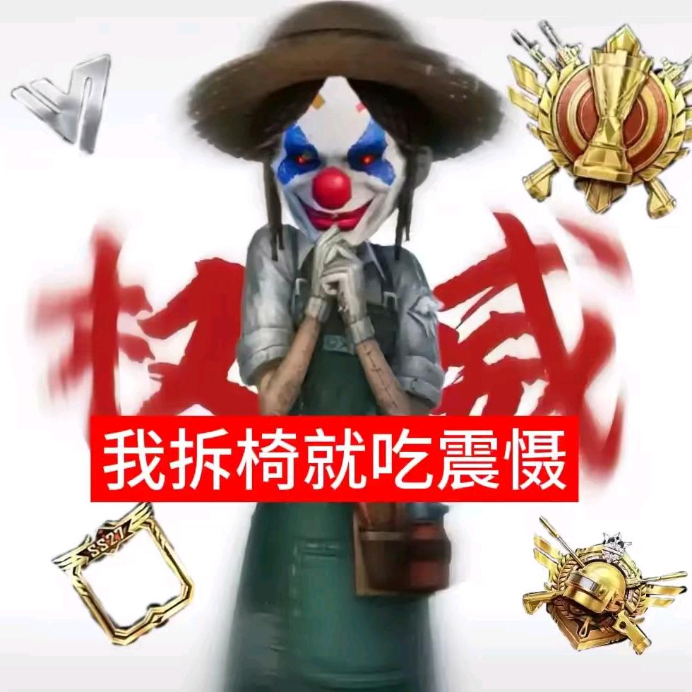 无敌牛魔大王
