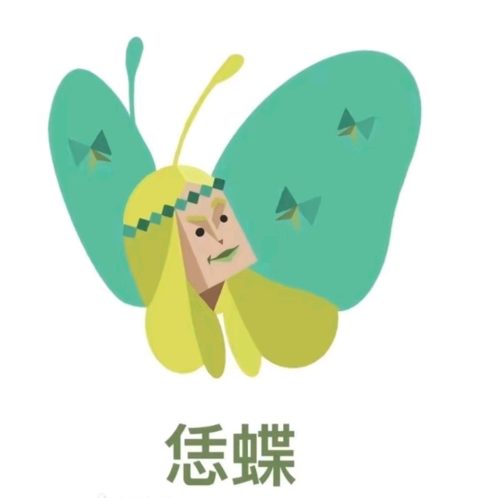 最爱懒懒💖