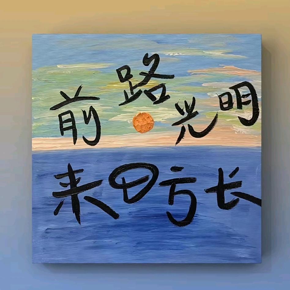 JZ伟