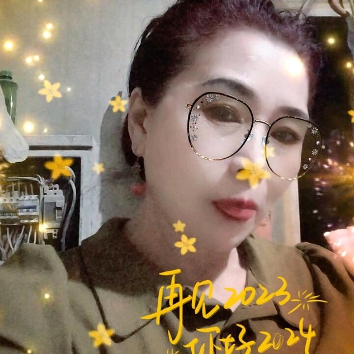 美美的。心态好。