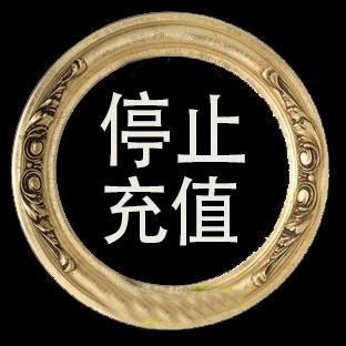 鹰派