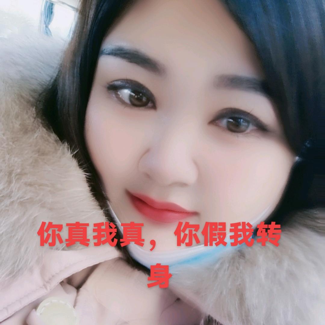 妃羊羊
