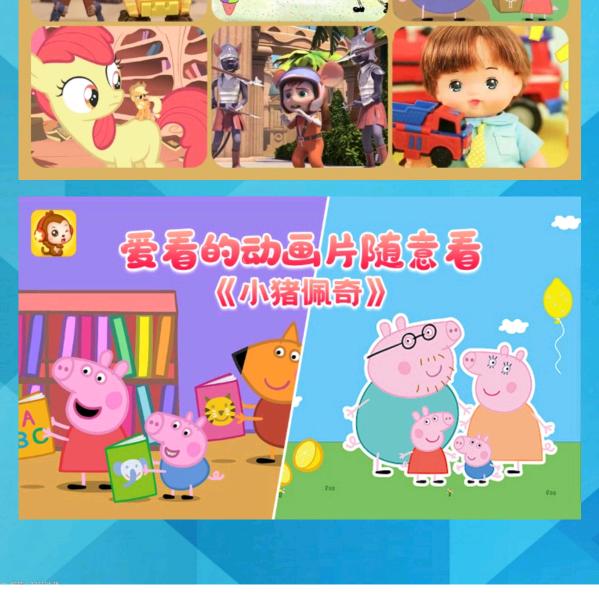 幸福在飞行