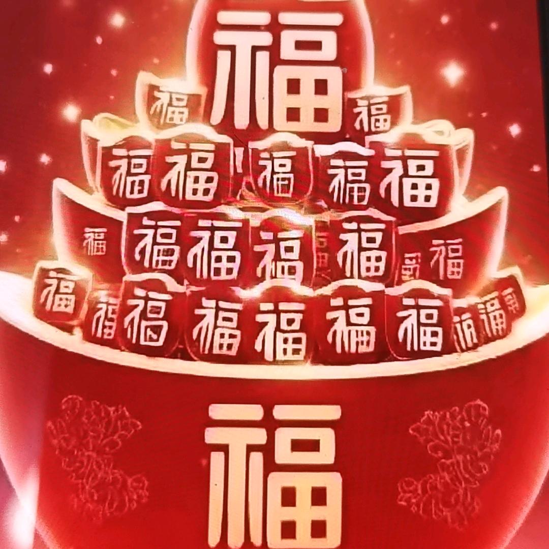 平平安安