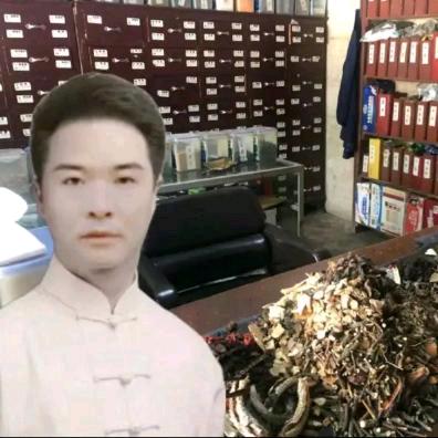 《药王神》留十三🌶