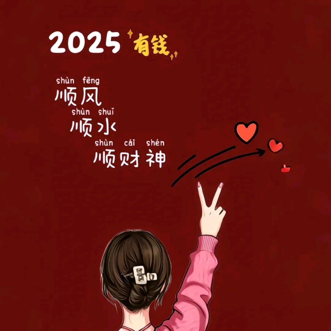 静，好物连连