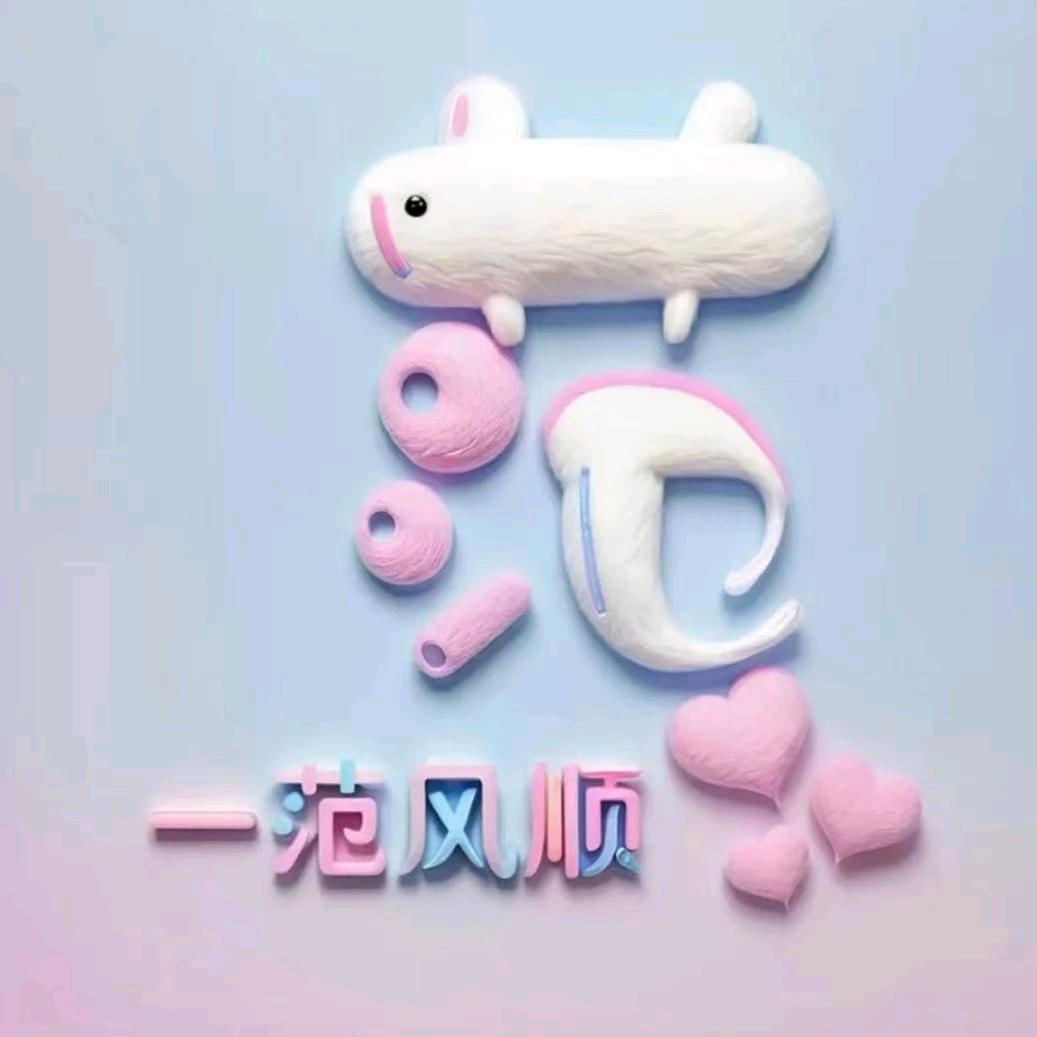 Fanziyu775
