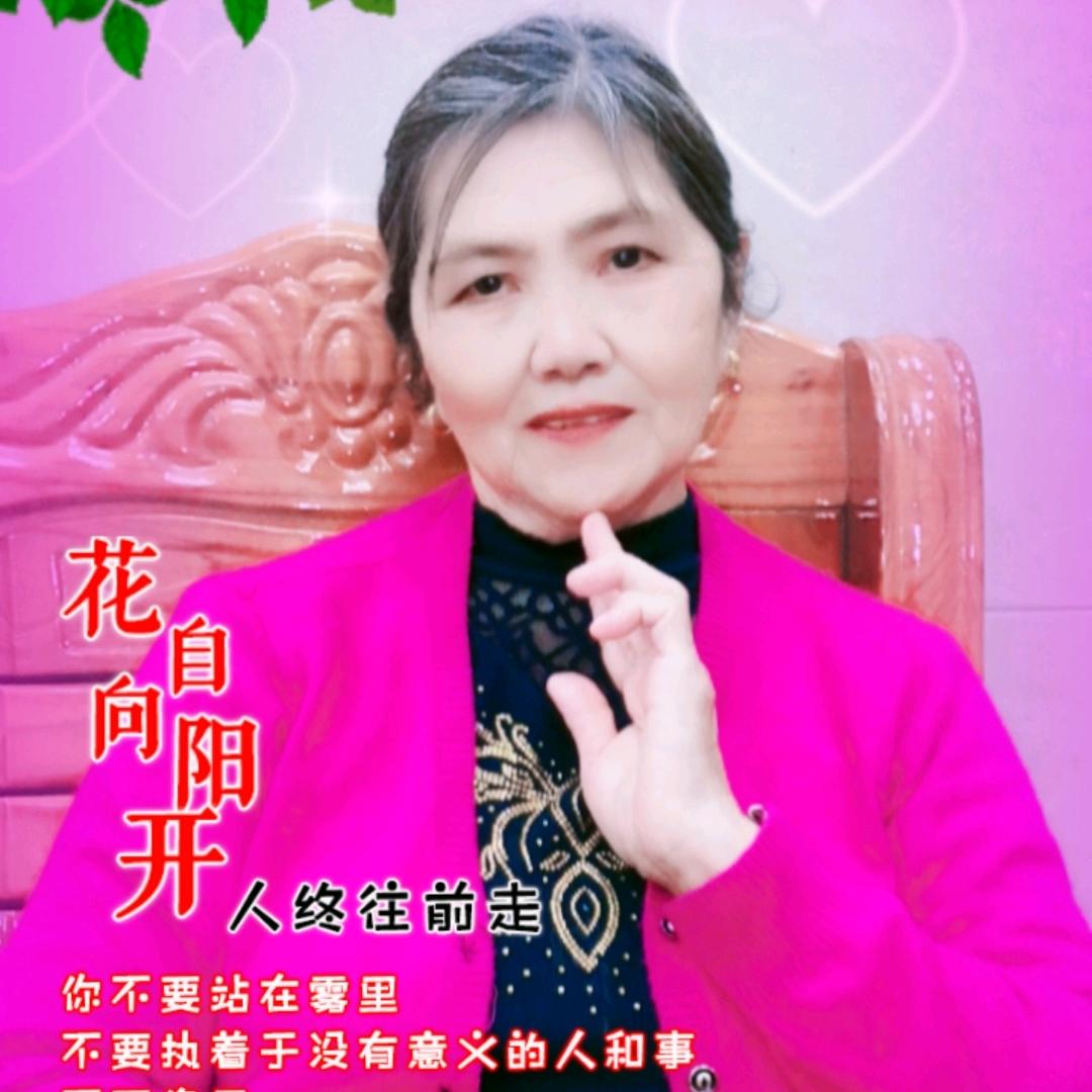 余    柳    英