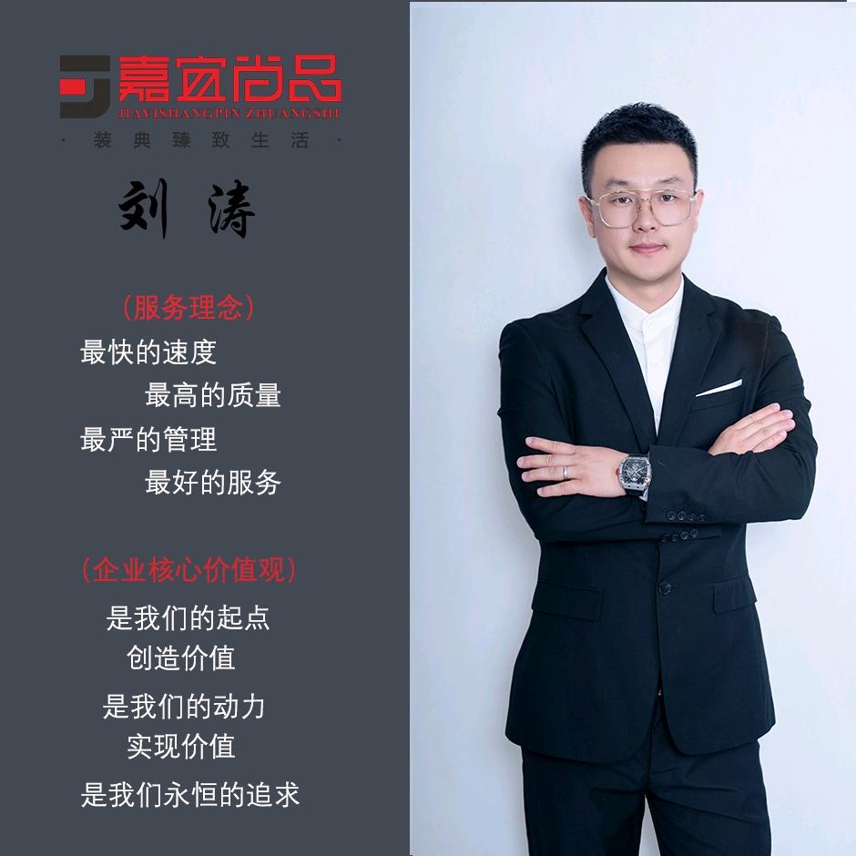 烟台农村老房改造-庭院改造-涛子
