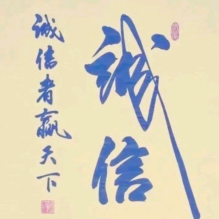 王金耀