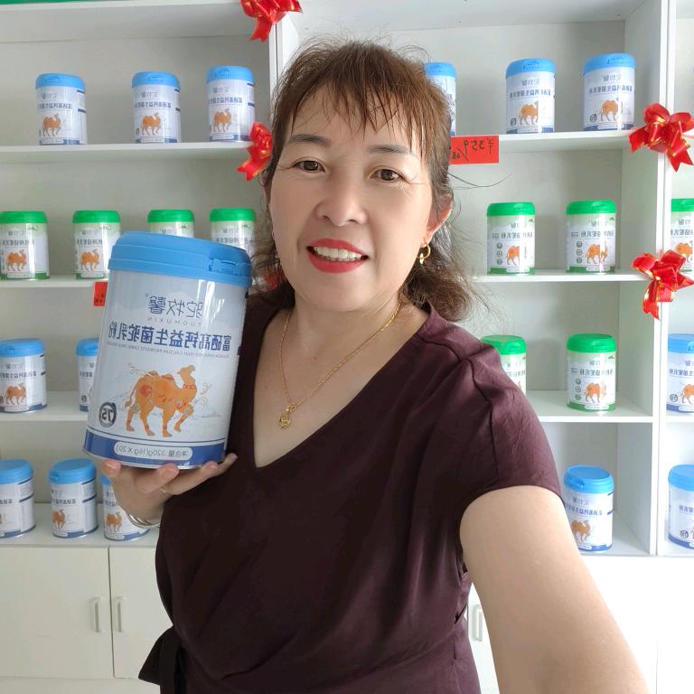 桑植杨姐卖新彊真驼奶粉大号