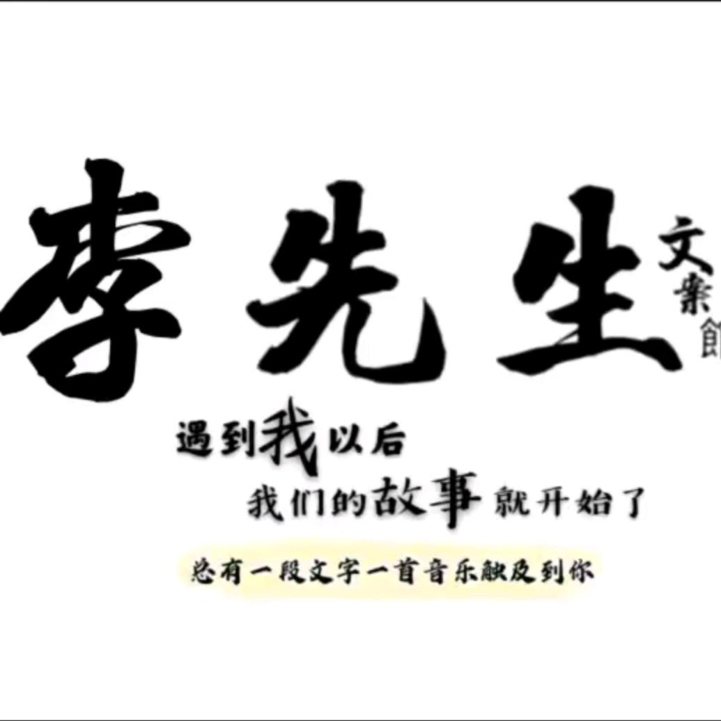 ꦿ᭄半盏浮名ꦿ᭄࿆